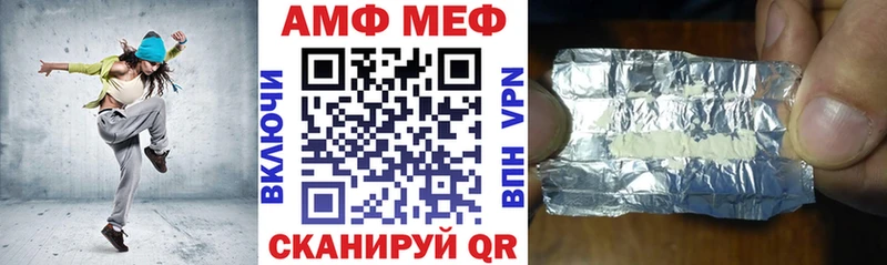 блэк спрут рабочий сайт  Хилок  АМФЕТАМИН Premium 