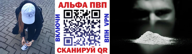 купить  цена  Хилок  Альфа ПВП кристаллы 