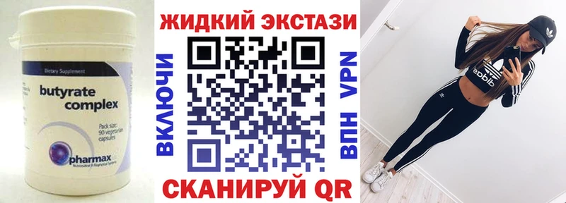 БУТИРАТ оксана  Хилок 