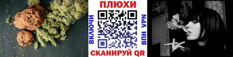 Еда ТГК конопля  хочу   Хилок 