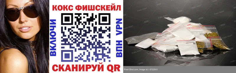 КОКАИН 98% Хилок