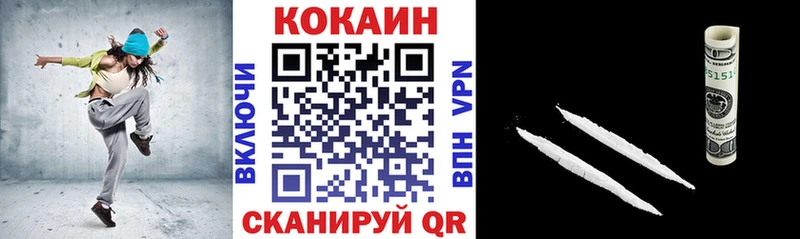 как найти наркотики  Хилок  блэк спрут tor  Cocaine Перу 