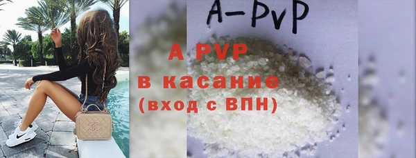 spice Осташков