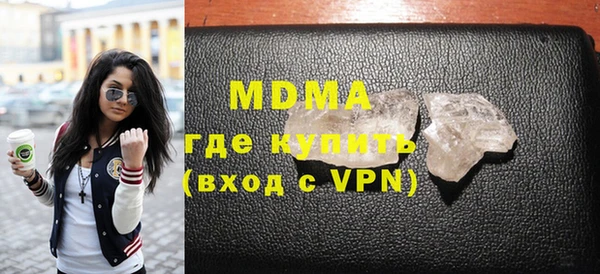 трава Гатчина