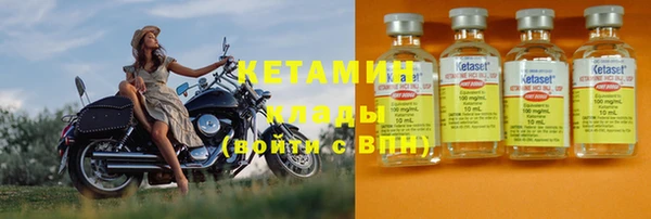 spice Осташков