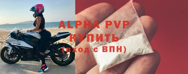 a pvp Осинники