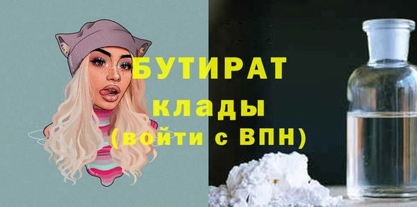 амфетамин Галич