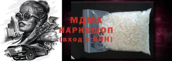 spice Осташков