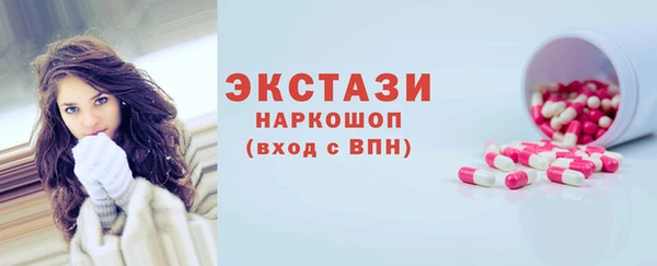 spice Осташков