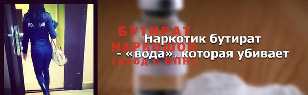 spice Осташков