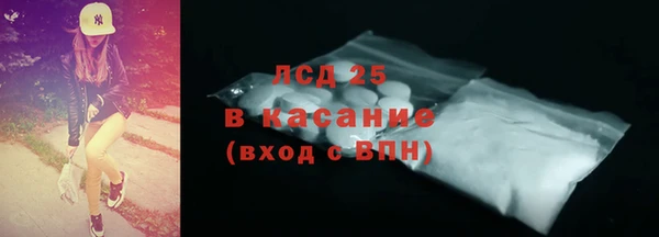 бутират Гвардейск