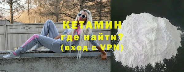 spice Осташков