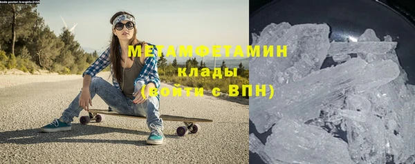 spice Осташков