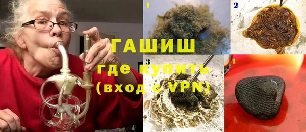 spice Осташков