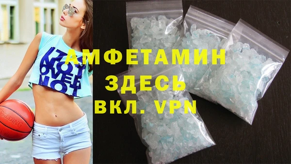spice Осташков