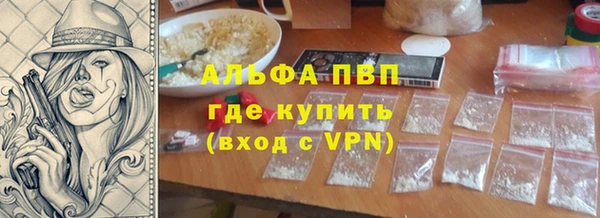 spice Осташков