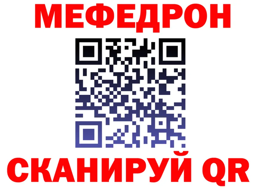 МЕФ 4 MMC зеркало darknet ссылка на мегу Хилок