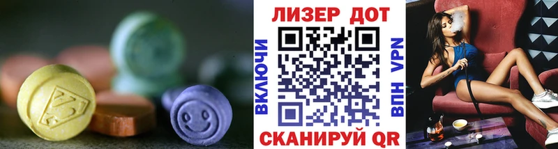 Лсд 25 экстази ecstasy  Хилок 