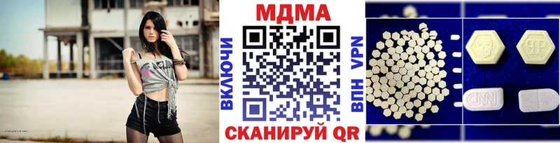 МДМА VHQ  Хилок 