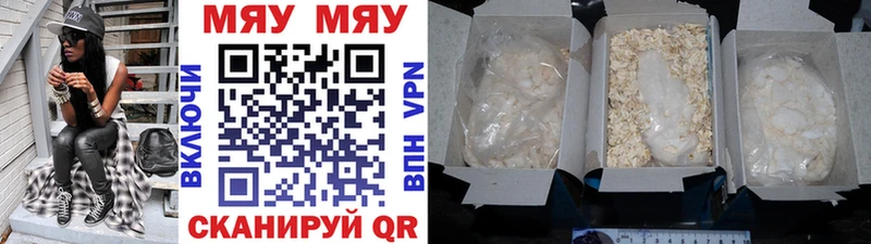 где купить наркоту  Хилок  Мефедрон mephedrone 