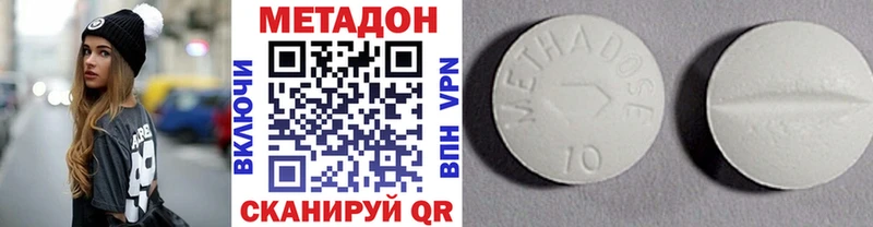 МЕТАДОН белоснежный  купить  сайты  Хилок 