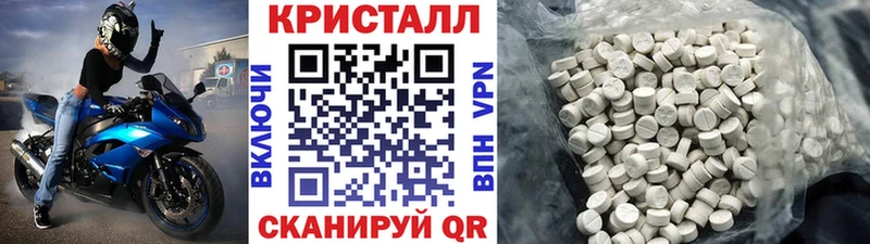 наркошоп  дарк нет состав  МЕТАМФЕТАМИН Methamphetamine  Хилок 