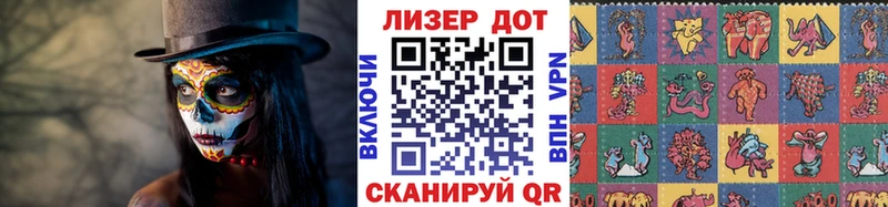 Марки 25I-NBOMe 1500мкг  закладки  Хилок 