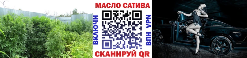 ТГК гашишное масло  Хилок 